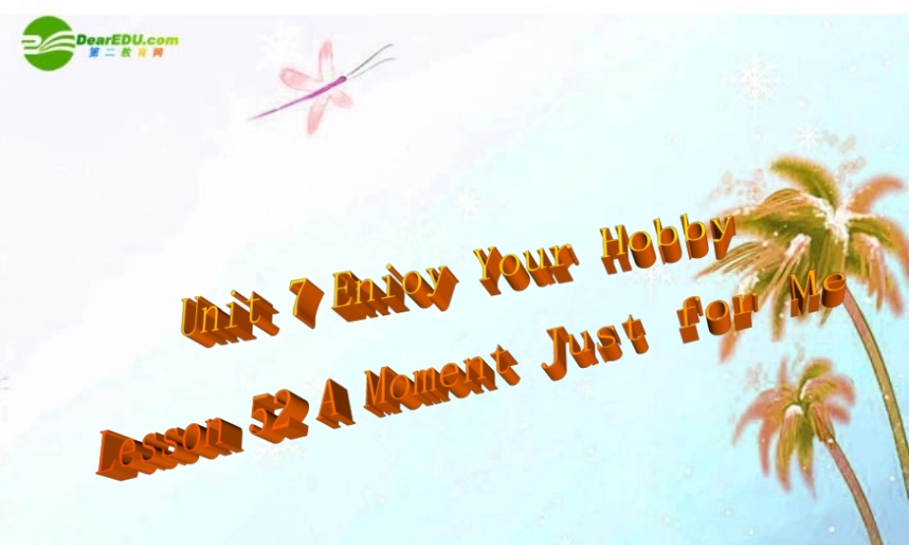 八年级英语上册 Unit 7 Enioy Your HobbyLesson 52 A Moment Just for Me课件 冀教版 课件