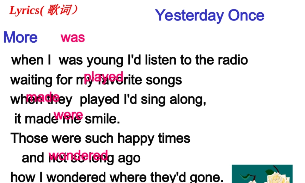 七年级英语下册第十单元课件 人教版 课件