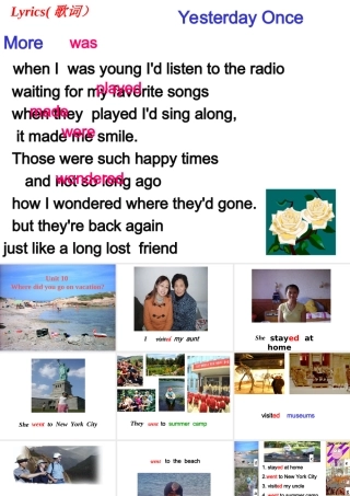 七年级英语下册第十单元课件 人教版 课件