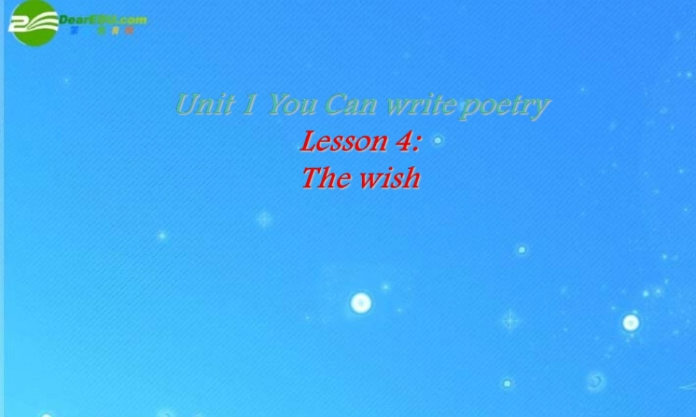 九年级英语下册 Unit 1 You Can write poetry Lesson 4 The wish课件 冀教版 课件