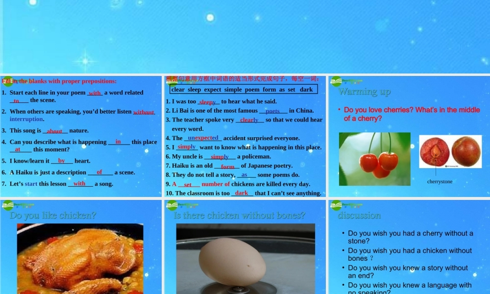 九年级英语下册 Unit 1 You Can write poetry Lesson 4 The wish课件 冀教版 课件
