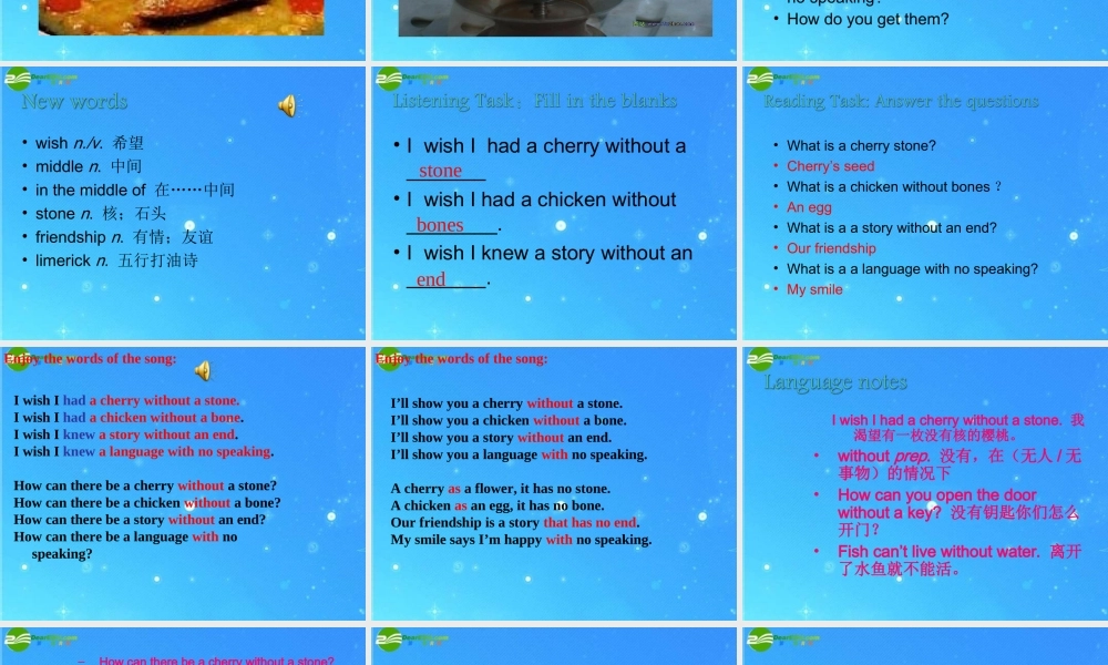 九年级英语下册 Unit 1 You Can write poetry Lesson 4 The wish课件 冀教版 课件