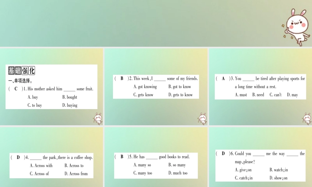 八年级英语上册 Unit 4 My Neighbourhood Review课件 (新版)冀教版 课件