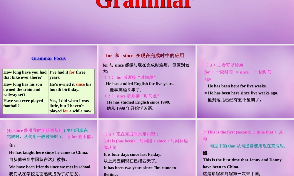 八年级英语下册 Unit 10 I ve had this bike for three years(第3课时)课件 (新版)人教新目标版 课件