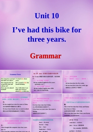 八年级英语下册 Unit 10 I ve had this bike for three years(第3课时)课件 (新版)人教新目标版 课件