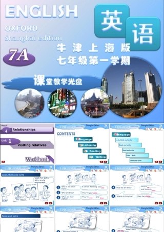 七年级英语上册 Module 4 Unit 1 Visiting relatives Workbook课件 上海牛津版 课件