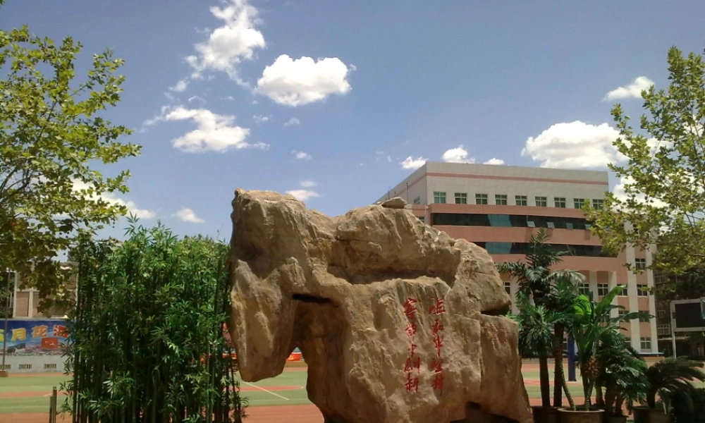 初中英语研讨会资料课件 二 课件