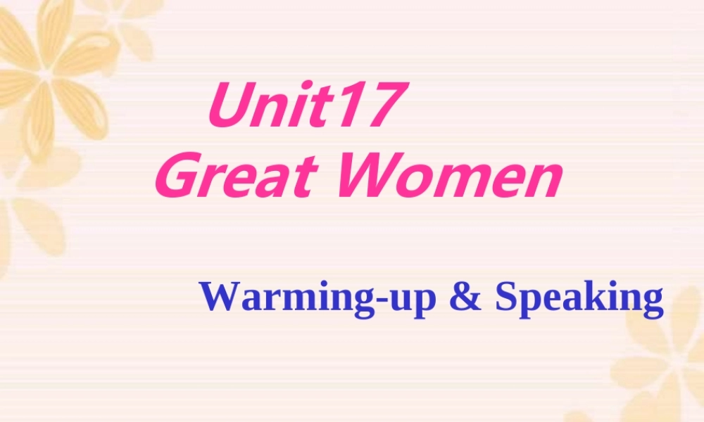 人教版高一英语Unit17 Great women课件