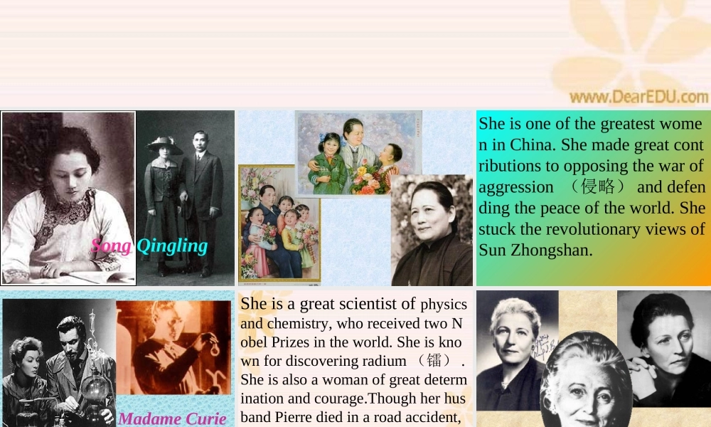 人教版高一英语Unit17 Great women课件