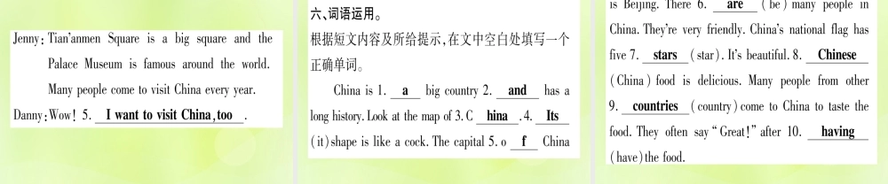 七年级英语上册 Unit 8 Countries around the World Lesson 45 China课件 (新版)冀教版 课件