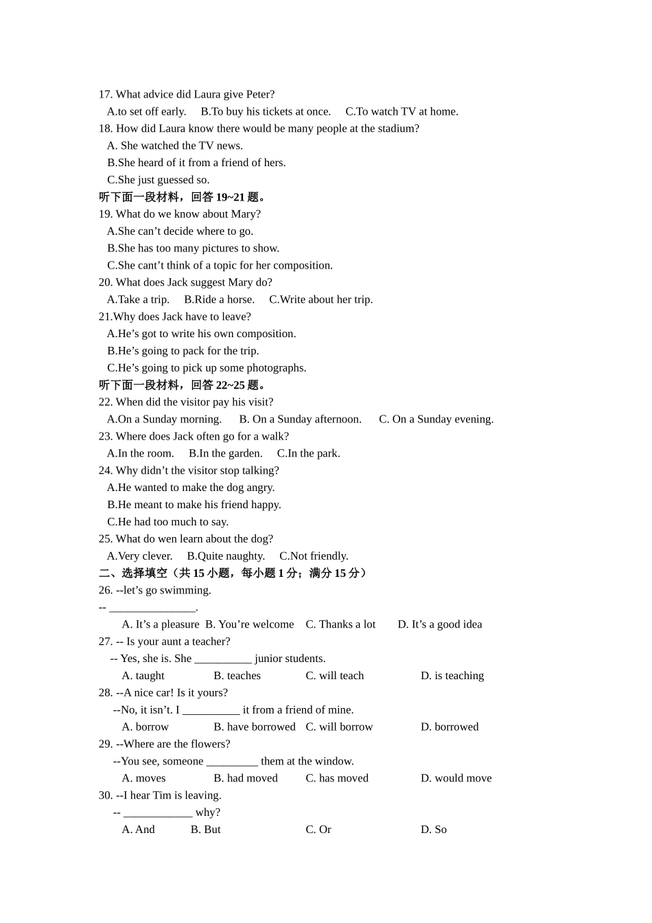 2015武汉九年级四月调考英语试题含听力及答案(word版)_第2页