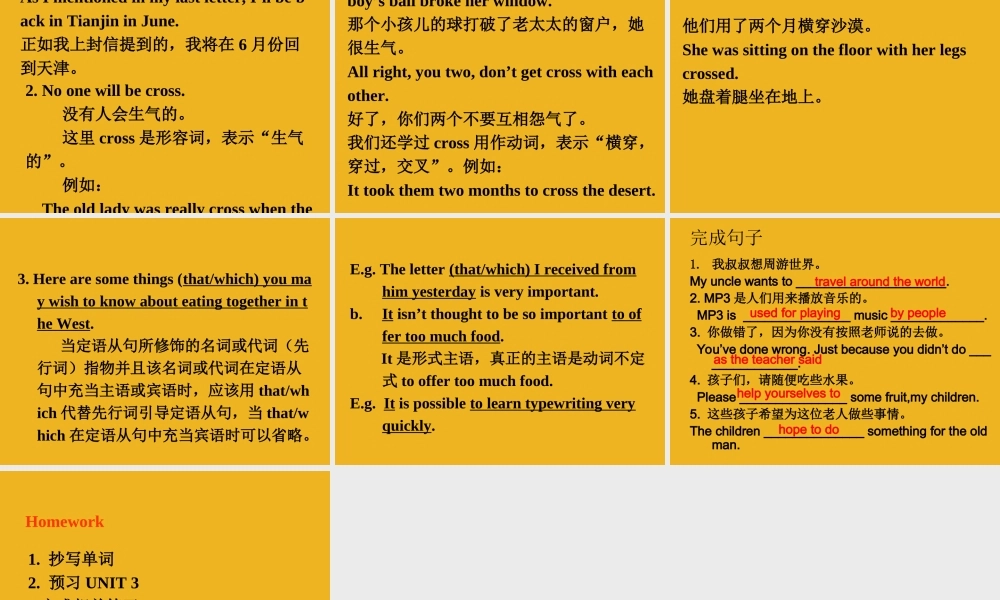 九年级英语下册 Module 7 Unit 2 Knives and forks are used for most food课件 外研版 课件