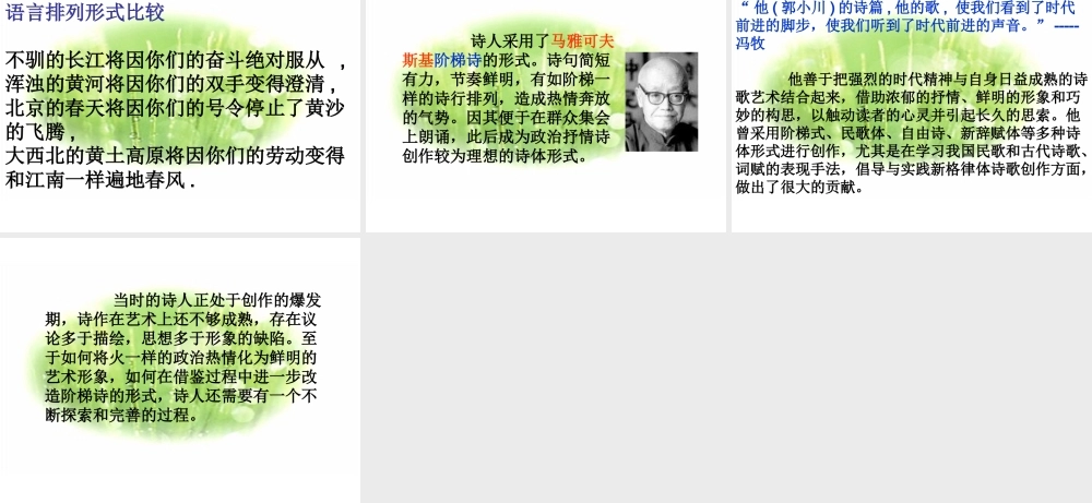 公民)课件1 苏教版必修1 课件