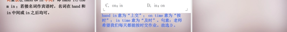 八年级英语下册 Unit 4 A good read Revision课件 (新版)牛津版 课件