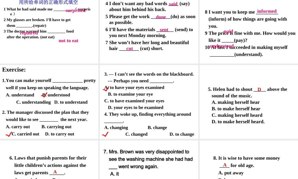 广东省惠州市高二英语(Unit 2 The United Kingdom：grammar)学案