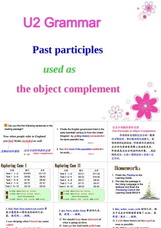 广东省惠州市高二英语(Unit 2 The United Kingdom：grammar)学案