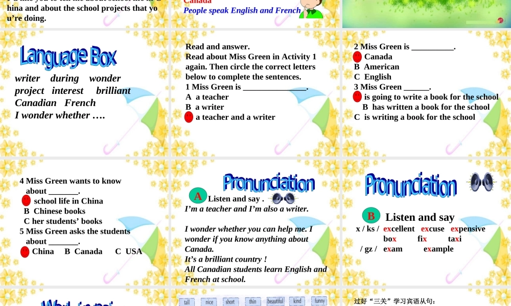 八年级英语Module 9 A Visitor from Canada Unit2 I wonder whether you can help her课件外研版 课件