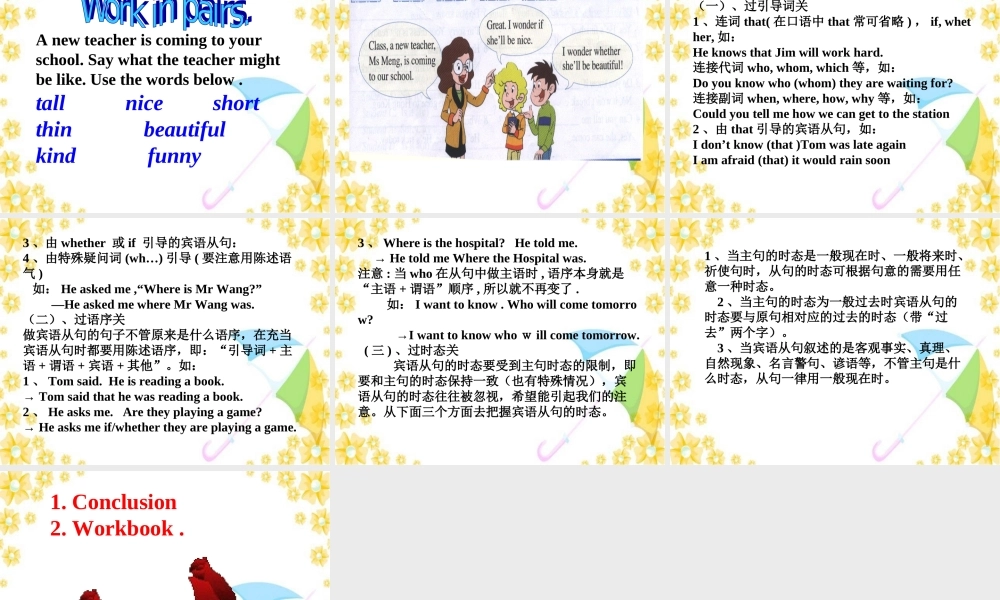 八年级英语Module 9 A Visitor from Canada Unit2 I wonder whether you can help her课件外研版 课件