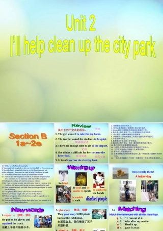 八年级英语下册(Unit 2 I'll help to clean up the city parks Section B 1)课件 (新版)人教新目标版 课件