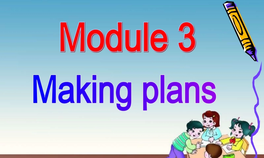 最新外研版七年级下册module3_Unit_3