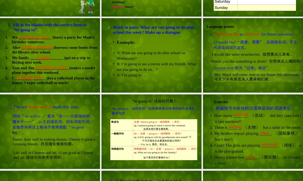 七年级英语下册 Unit 4 After School Activities Lesson 19 A Dinner Date课件 (新版)冀教版 课件