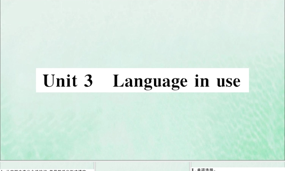 七年级英语下册 Module 11 Body language Unit 3 Language in use习题课件 (新版)外研版 课件