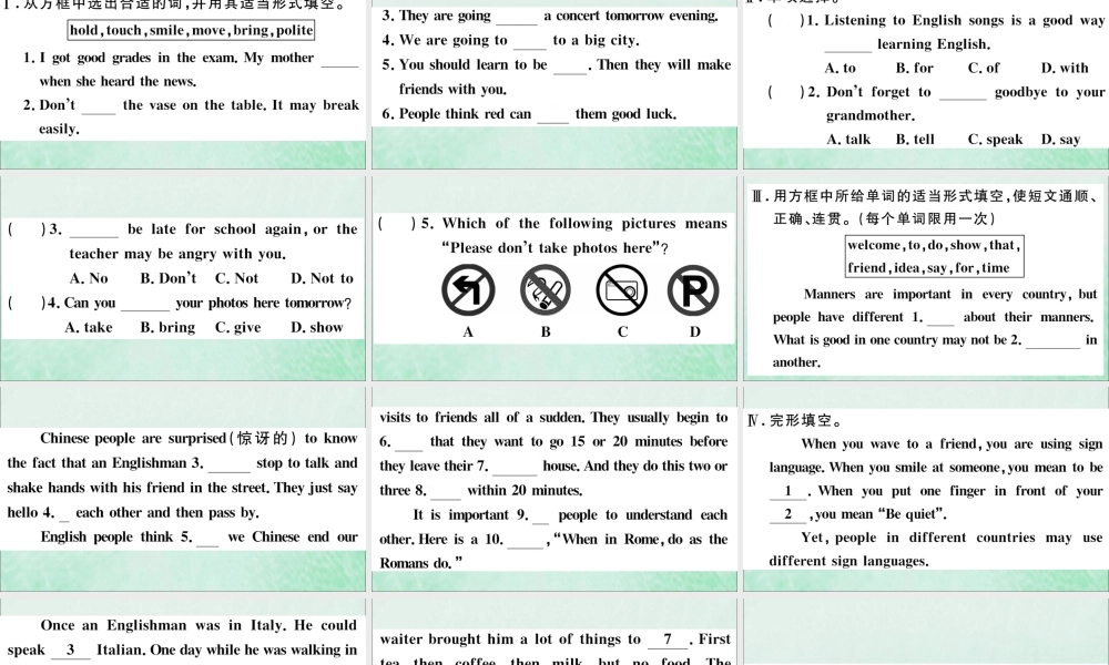 七年级英语下册 Module 11 Body language Unit 3 Language in use习题课件 (新版)外研版 课件