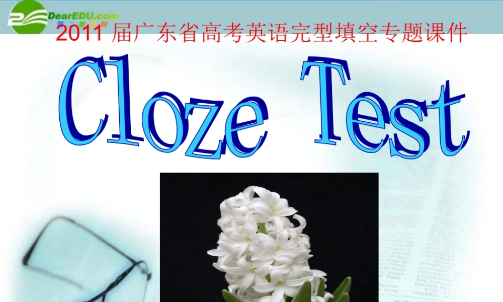 广东省高考英语完型填空专题课件