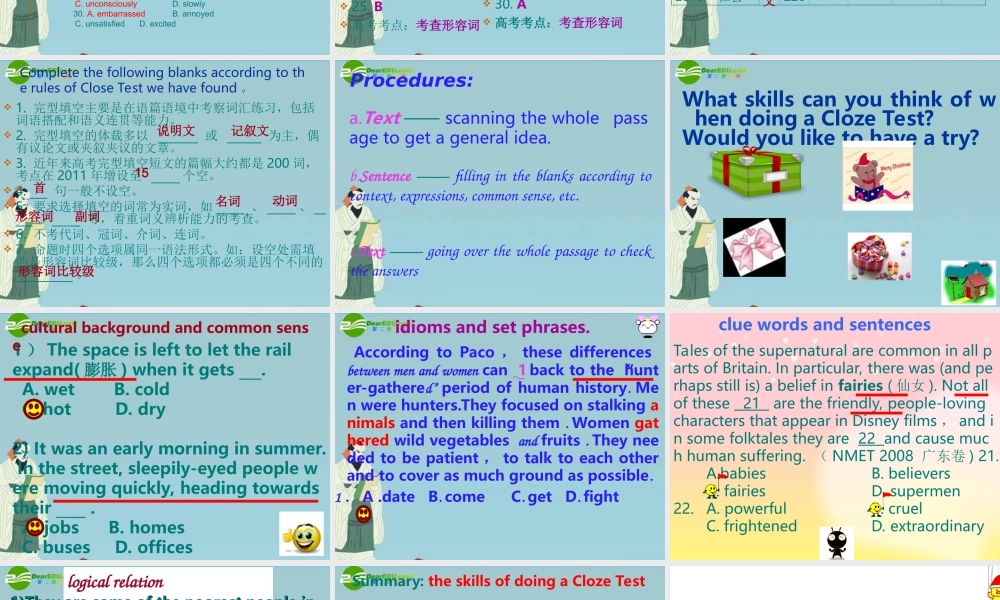 广东省高考英语完型填空专题课件