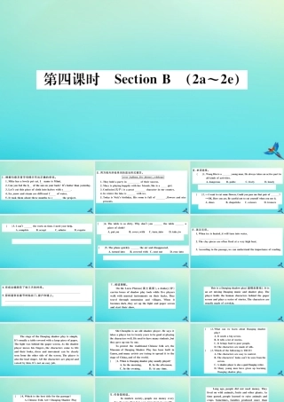 九年级英语全册 Unit 5 What are the shirts made of(第4课时)习题课件 (新版)人教新目标版 课件