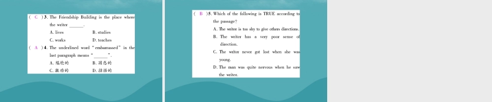 九年级英语全册 Unit 3 Could you please tell me where the restrooms are(第2课时)Section A2(3a 4c)习题课件 (新版)人教新目标版 课件
