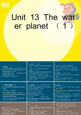 人教版高二英语下学期Unit13 The water planet重点单词和词组 课件