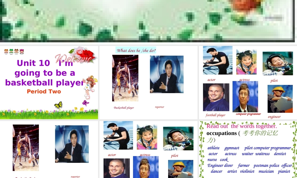 八年级英语unit10 I am going to be a basket ball player课件人教版 课件