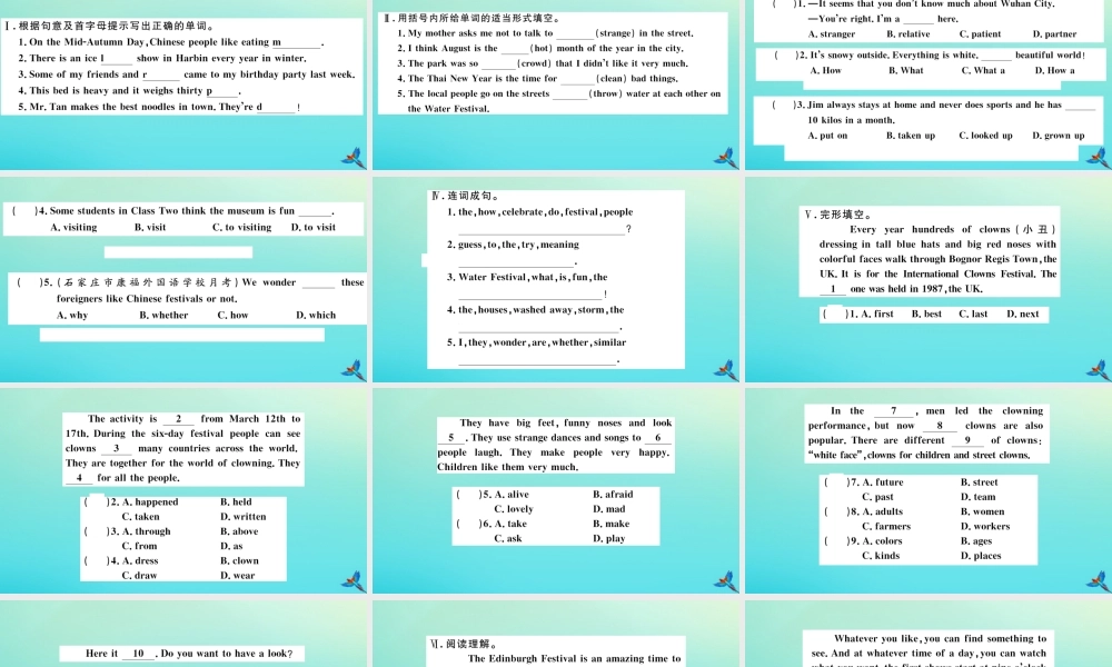 九年级英语全册 Unit 2 I think that mooncakes are delicious(第1课时)习题课件 (新版)人教新目标版 课件