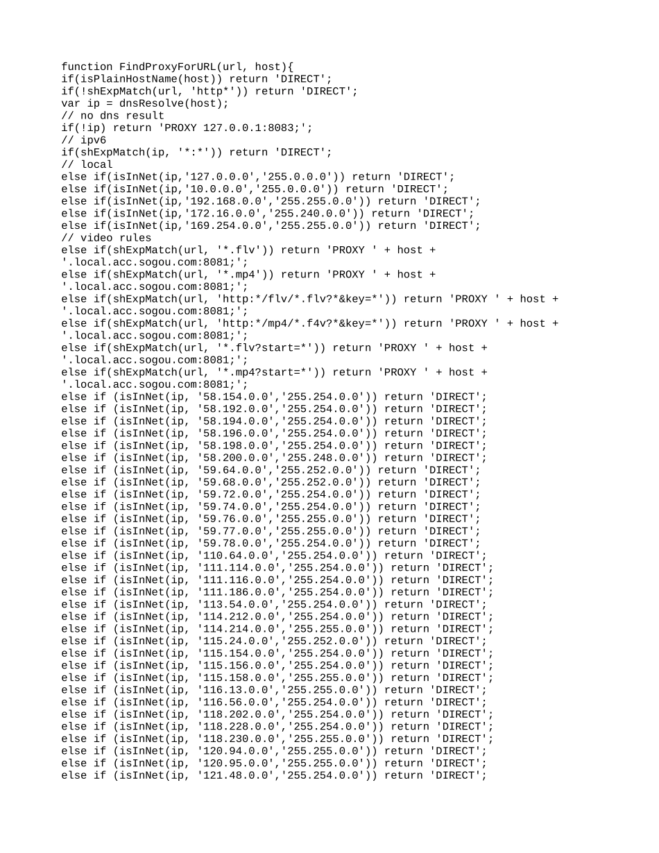 四个太阳 (4)_第1页