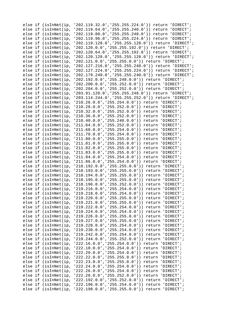 四个太阳 (4)_第3页