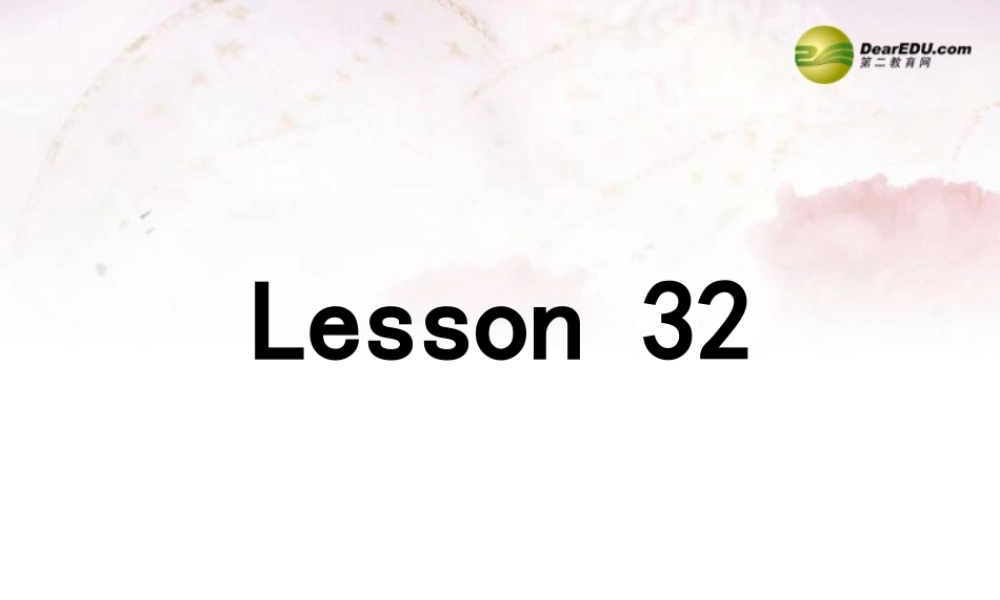 中学七年级英语下册 Lesson 32课件 冀教版 课件
