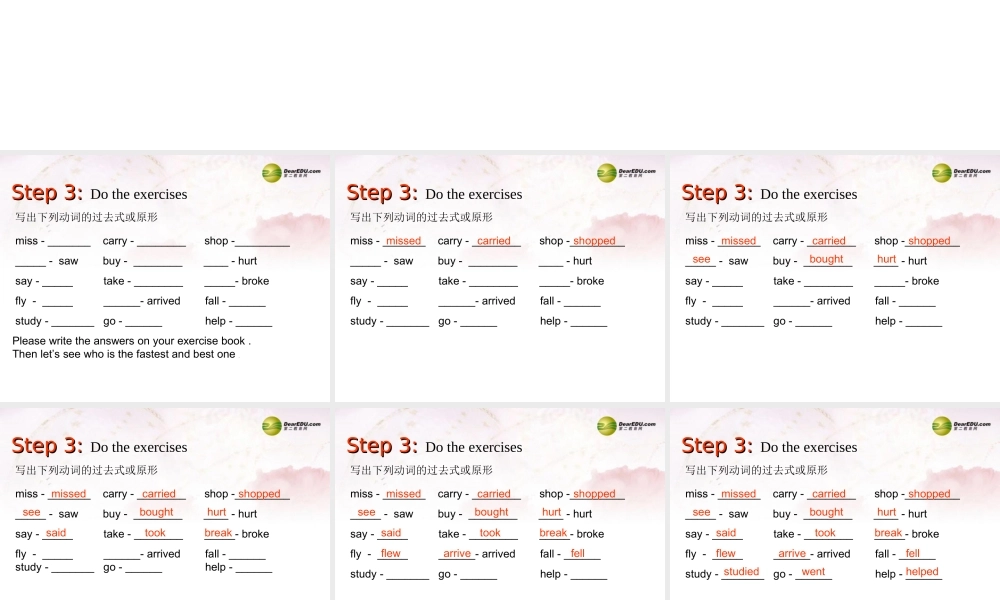 中学七年级英语下册 Lesson 32课件 冀教版 课件