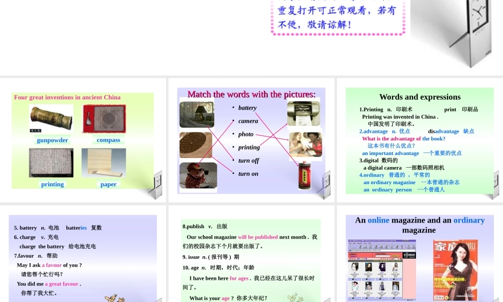九年级英语上册 Module 4 Unit 1 同步授课课件 外研版 课件