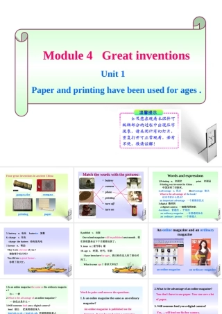 九年级英语上册 Module 4 Unit 1 同步授课课件 外研版 课件
