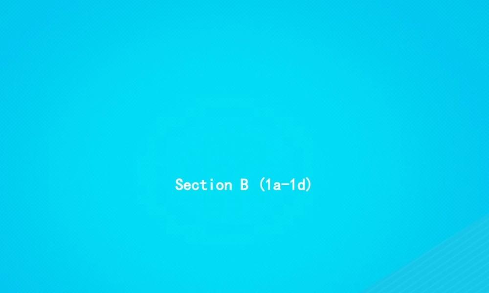 七年级英语上册 Unit 8 When is your birthday Section B(1a 1f)课件 (新版)人教新目标版 课件