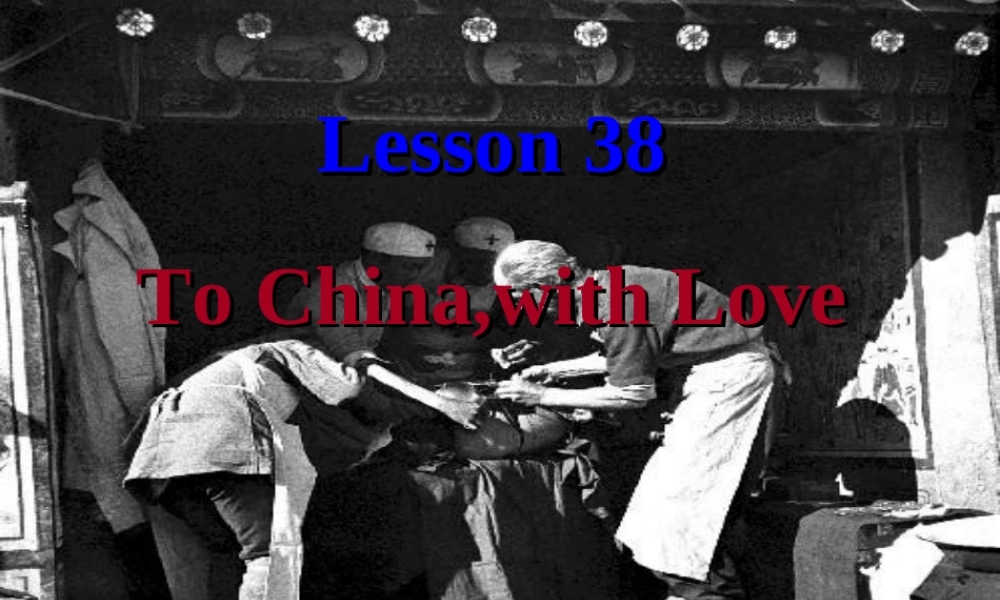 九年级英语上册 Unit5 Great People Lesson38课件 冀教版 课件