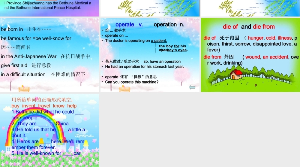 九年级英语上册 Unit5 Great People Lesson38课件 冀教版 课件