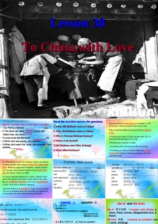 九年级英语上册 Unit5 Great People Lesson38课件 冀教版 课件