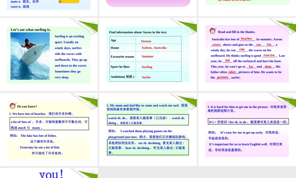 七年级英语下册 Lesson 47(Two Season or Four )同步授课课件 冀教版 课件
