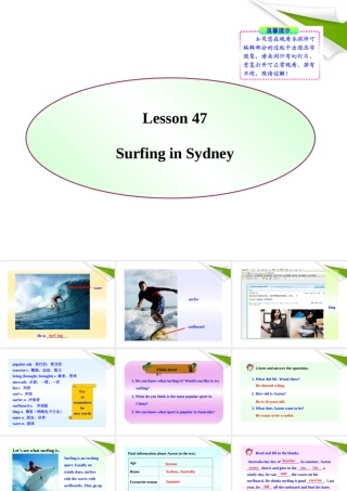 七年级英语下册 Lesson 47(Two Season or Four )同步授课课件 冀教版 课件