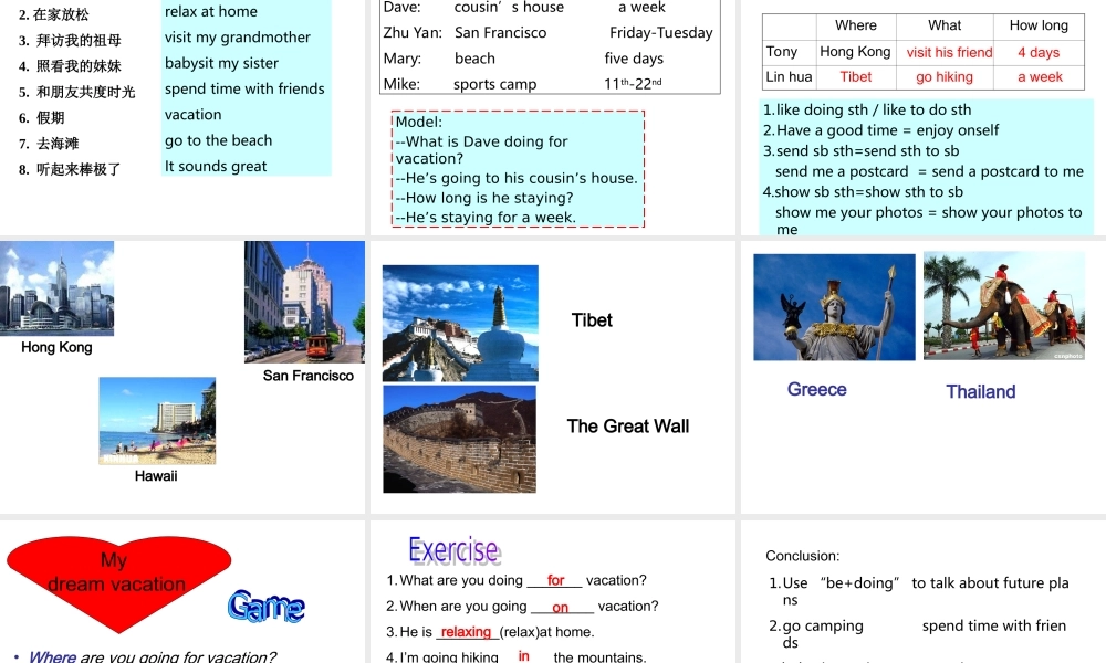 八年级英语上Unit3 SectionA课件5人教版 课件