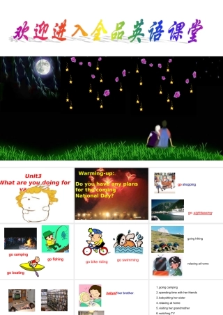 八年级英语上Unit3 SectionA课件5人教版 课件