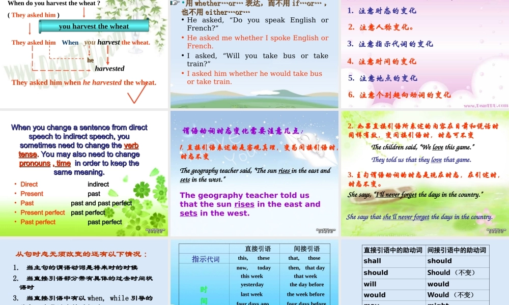 广东地区必修1高一英语Unit1 新课标 人教版 课件