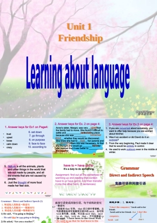 广东地区必修1高一英语Unit1 新课标 人教版 课件